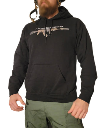 "Kalashnikov Hoodie - Stay warm in style with this Kalashnikov-inspired hoodie, featuring iconic design elements. Elevate your casual wear with a touch of firearm enthusiasm in this comfortable and fashion-forward hoodie."